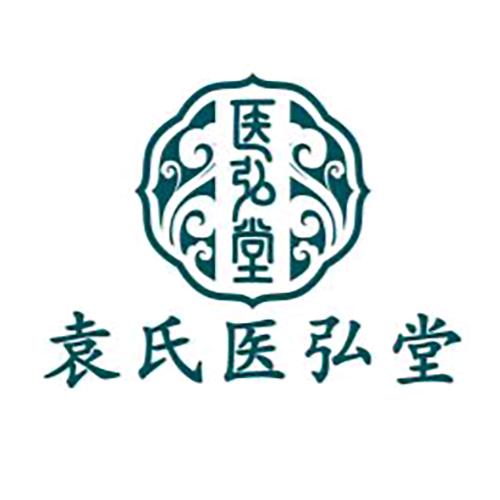袁氏医弘堂滋补养生旗舰店