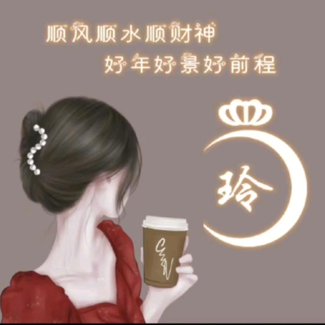 斗地主玲儿(尊师俊涛)