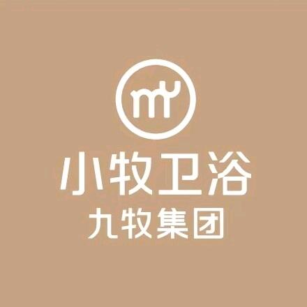 九牧集团小牧卫浴（珠海斗门井岸店）