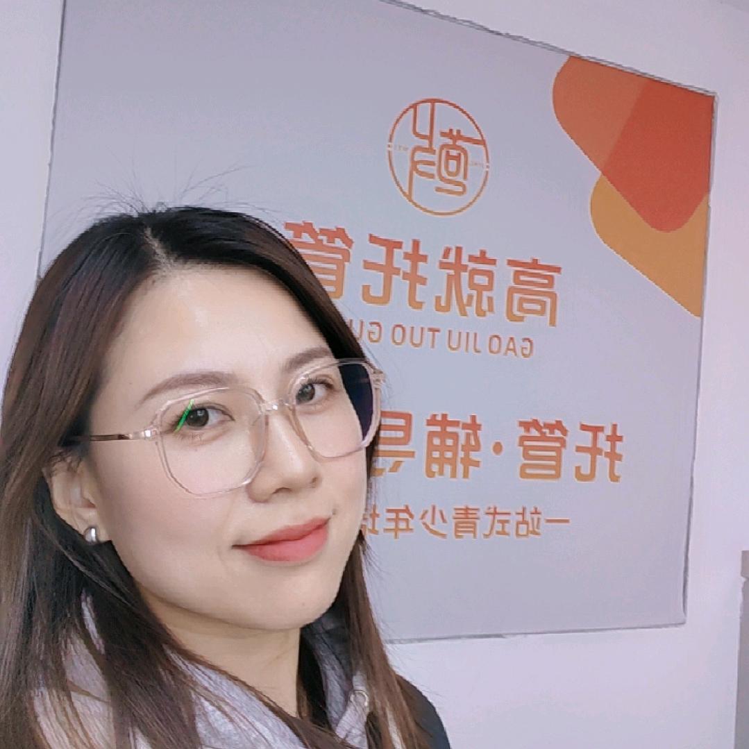 沙河高就马老师