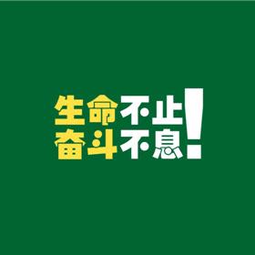 TONY惠有材（与惠同行）