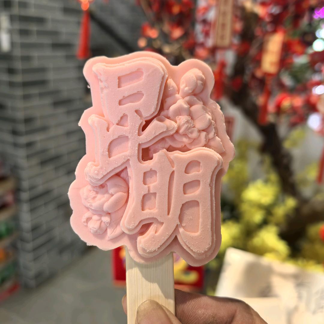 金海姐
