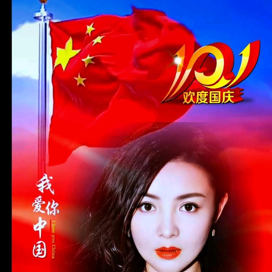 新疆吐拉姐（正能量）
