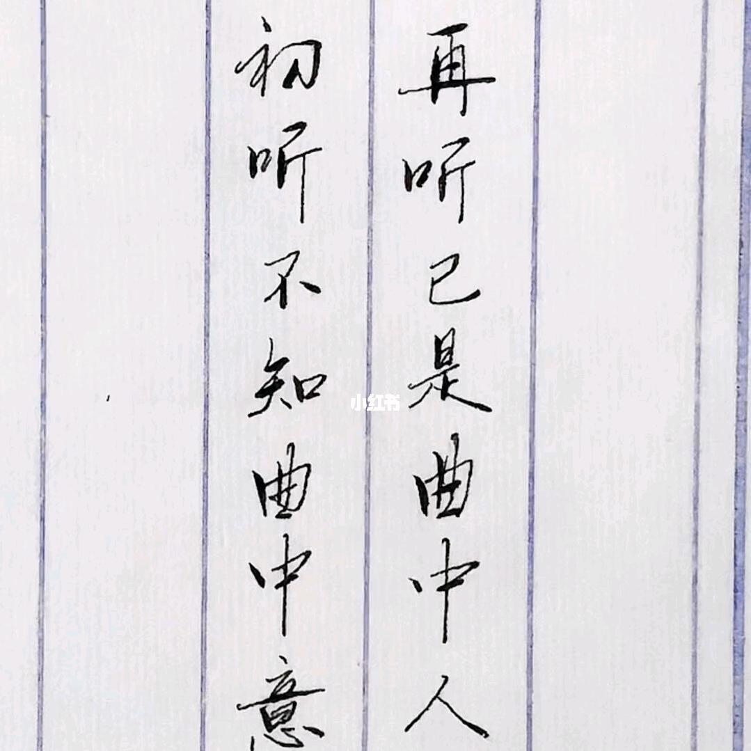 农村人