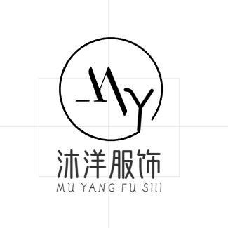 沐洋服饰