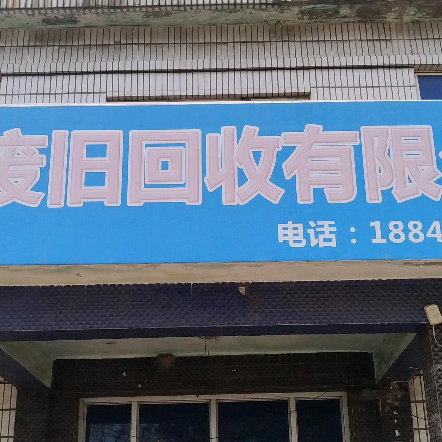 皖北哥在辽阳