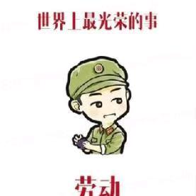 自由人