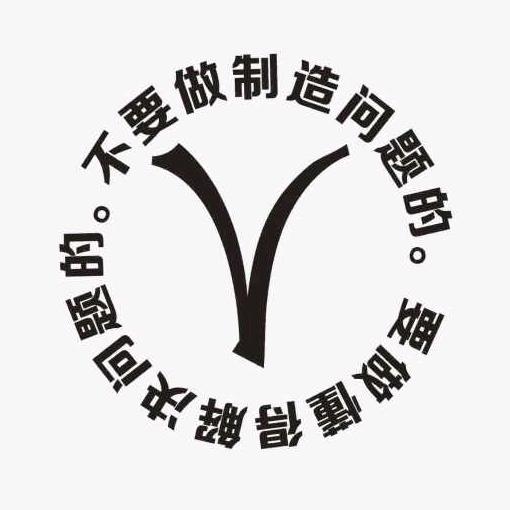 A龙威～破茧