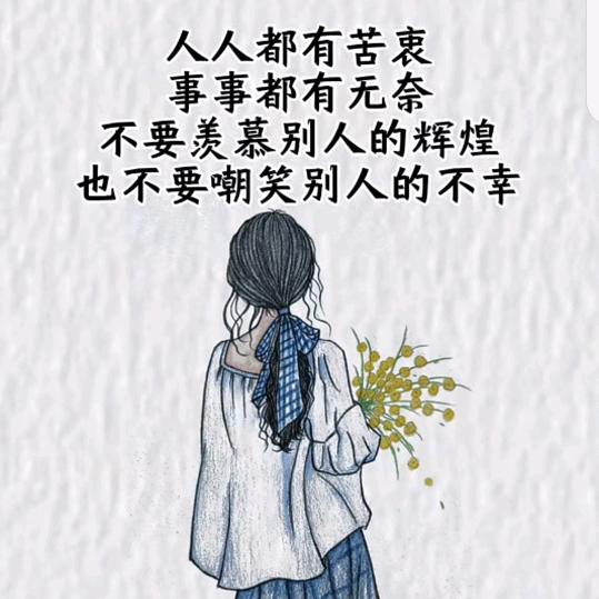 随喜自在！慢煮时光