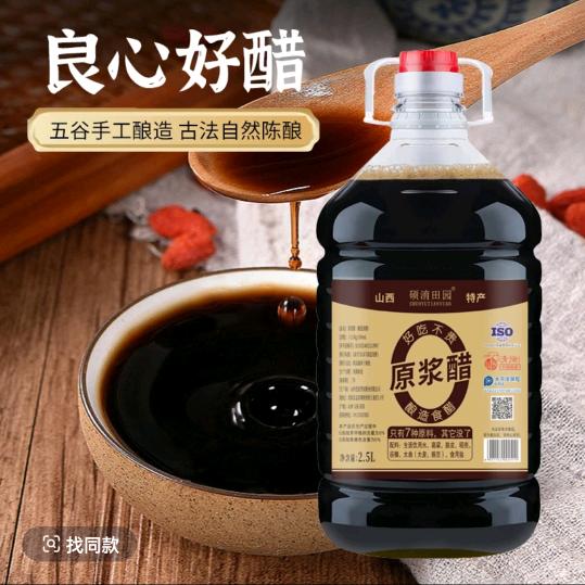 民哥甄选