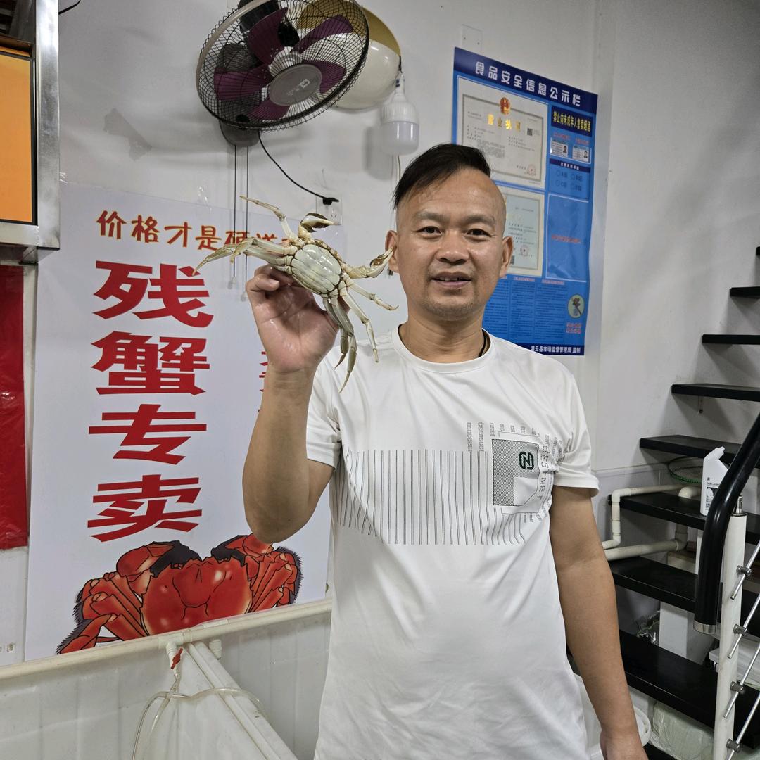 徐姐精品残蟹