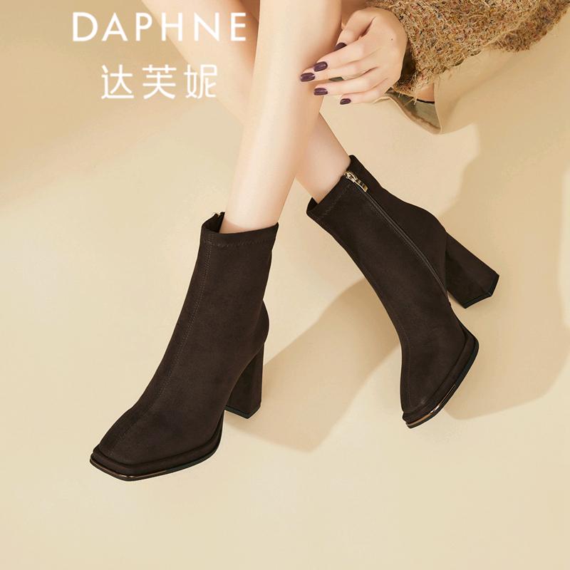 Daphne达芙妮致诚女鞋专卖店