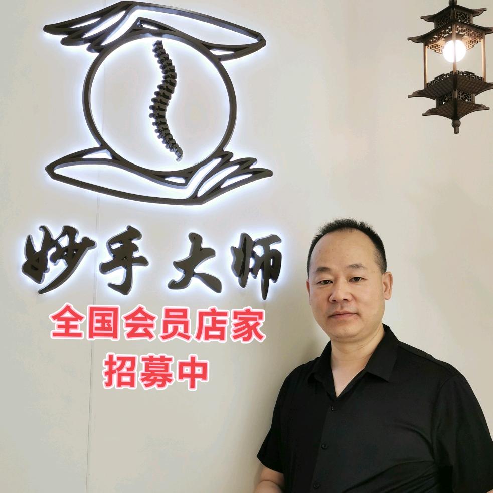 重庆徒手技术蒋老师