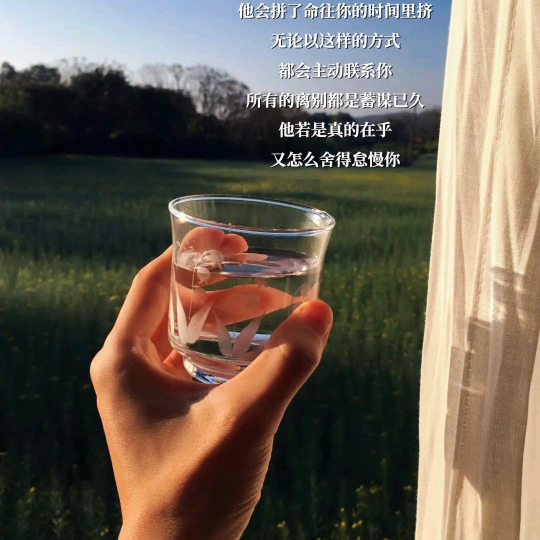 静依