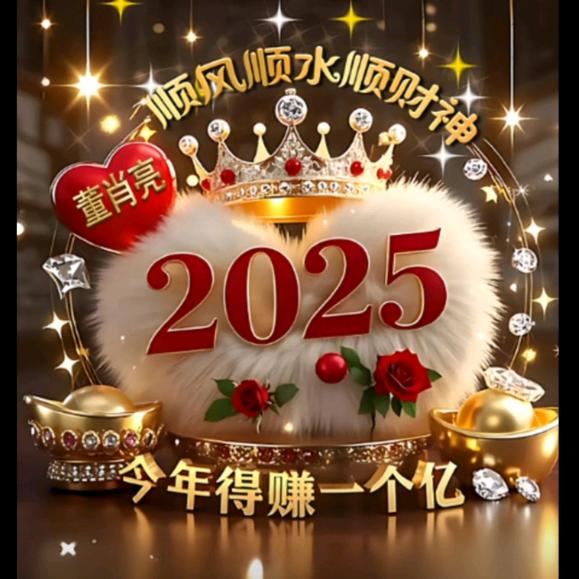 董大少
