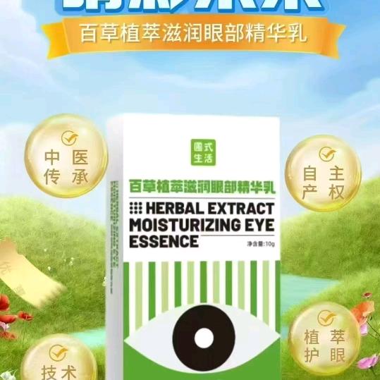 乐活幸福家，幸福千万家。