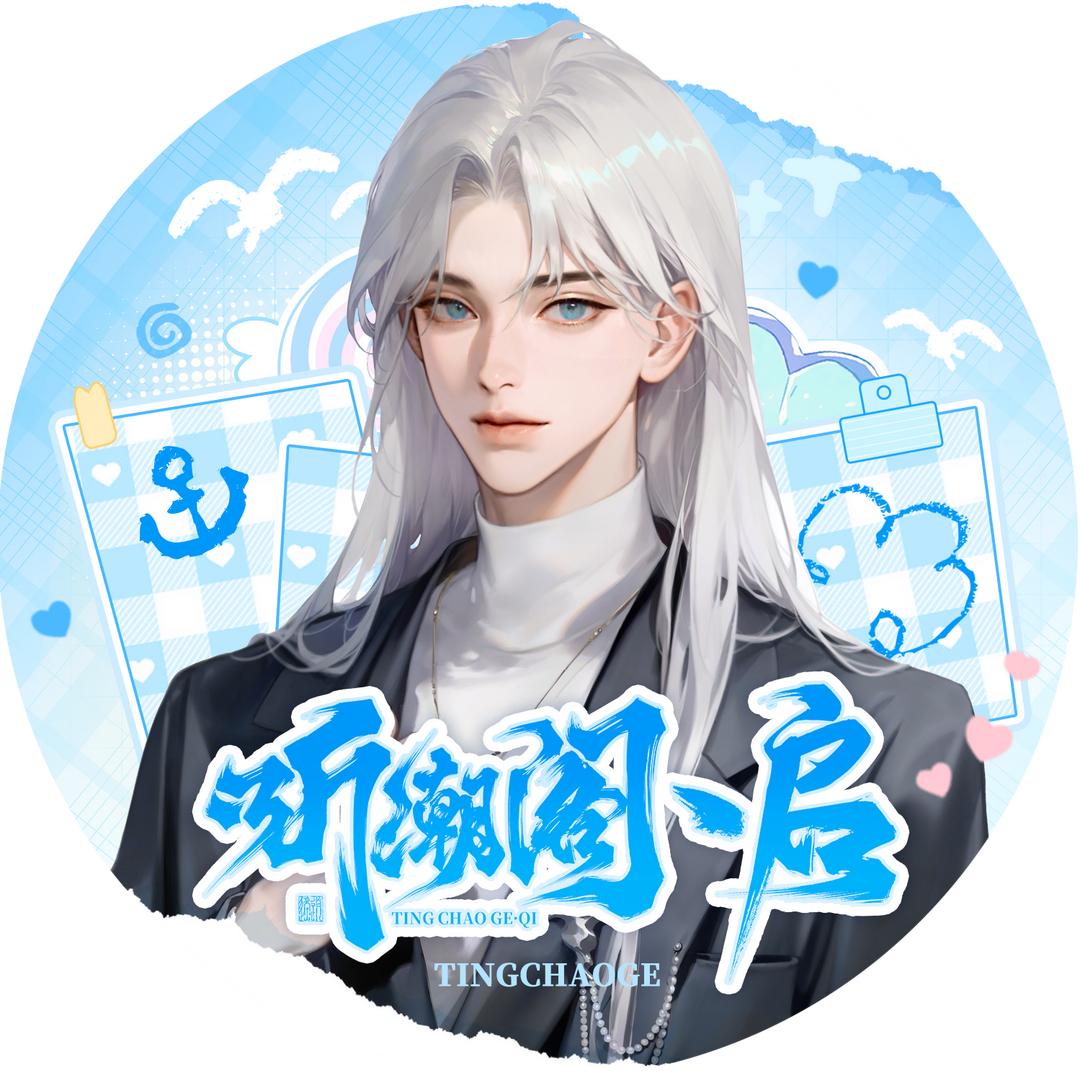 𝑇. 大鱼丙ʸ🍥