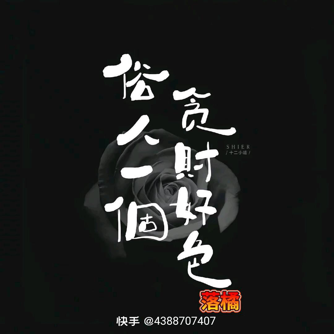 🥀ঞᩚ夜难᭄꧔ꦿ眠᭄ꦿꪟ