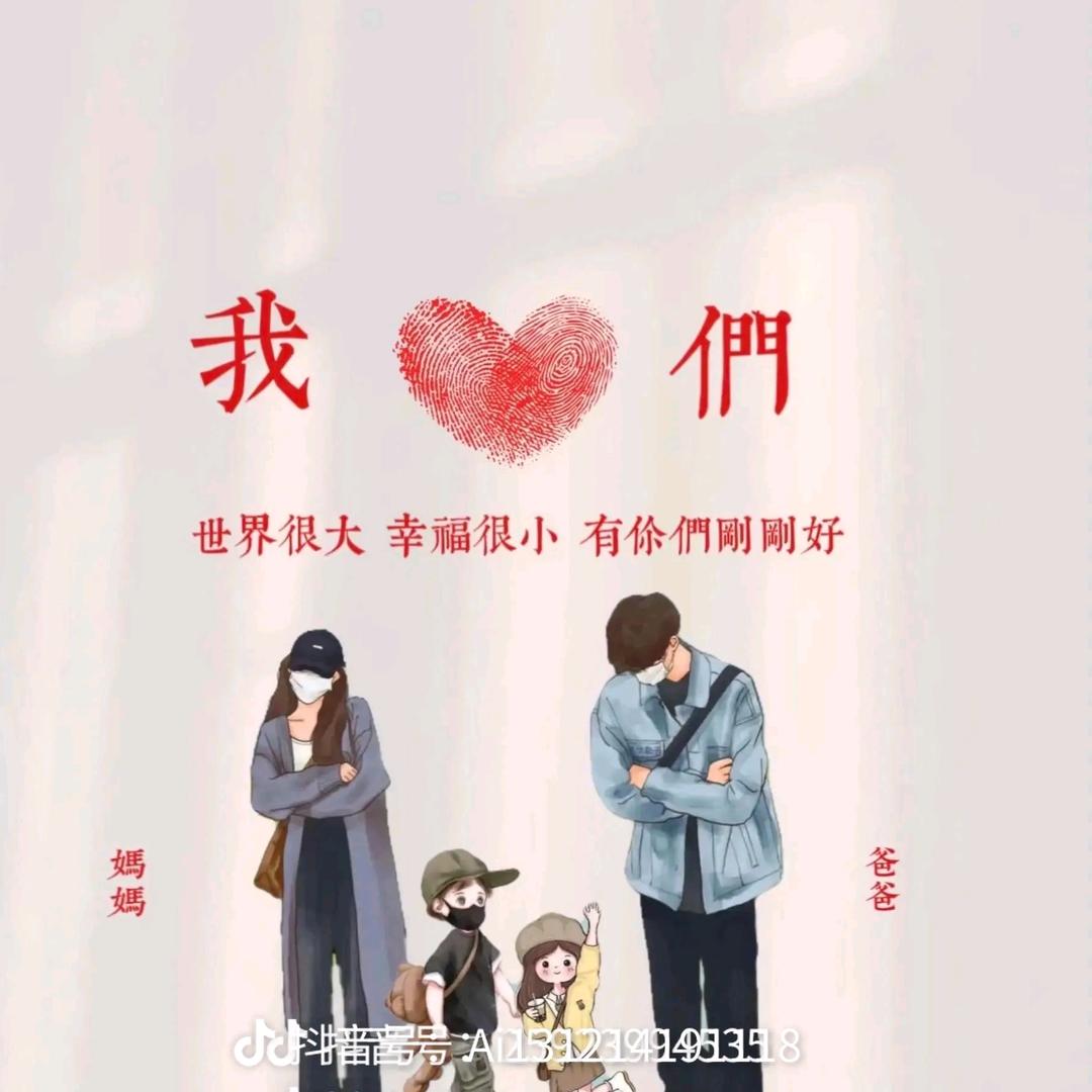 秀秀