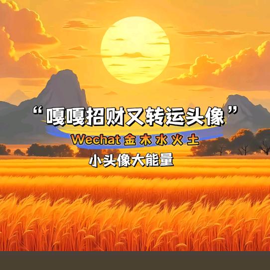 金钟