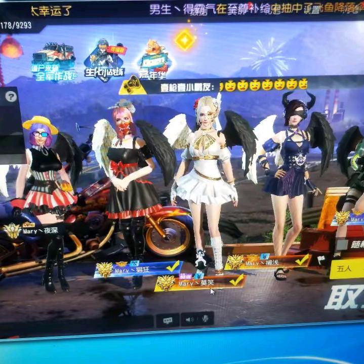 M a ry 丶莫笑