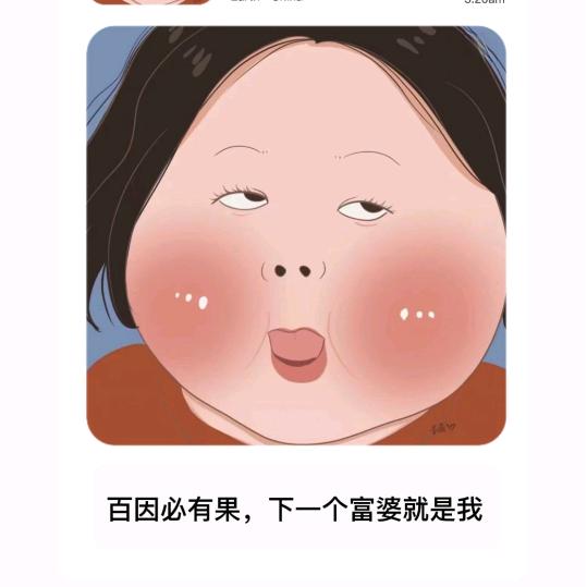 宝藏琪琪百宝箱🏡