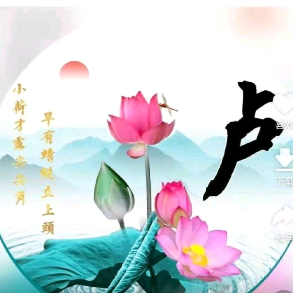 冰露