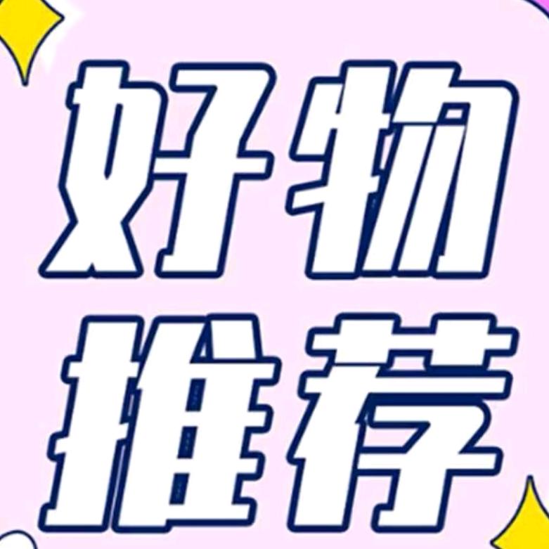 妍臻