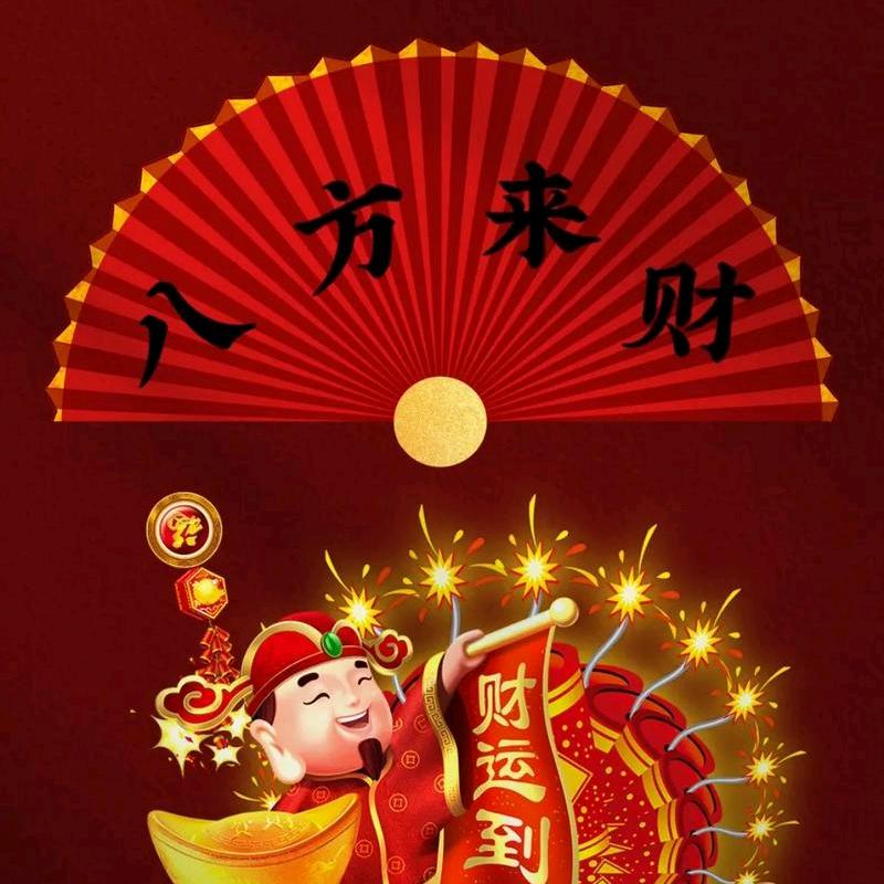 钱   老   三