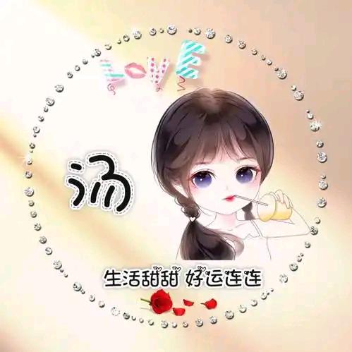 茹你所愿