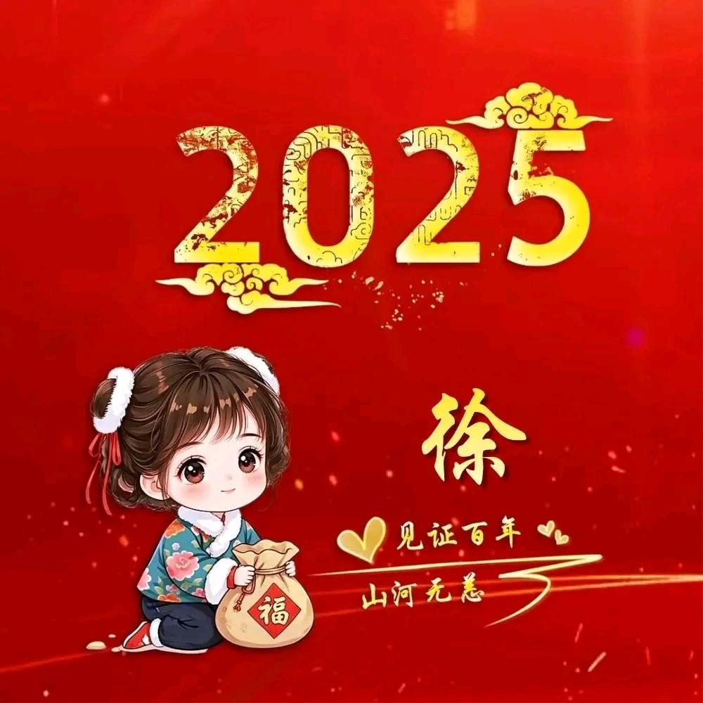 @ℯ⃝徐℘࿐: