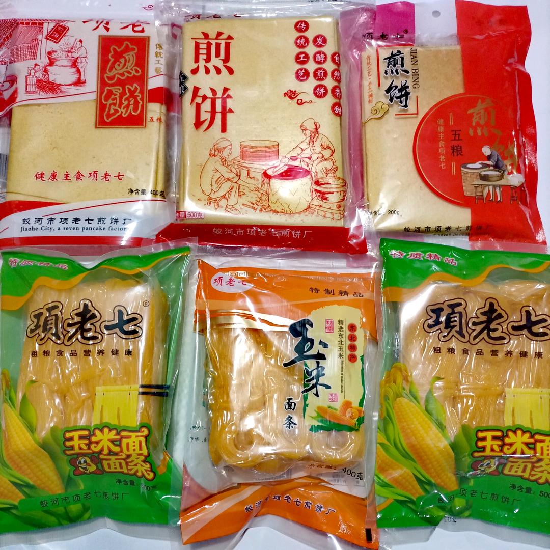项老七工厂