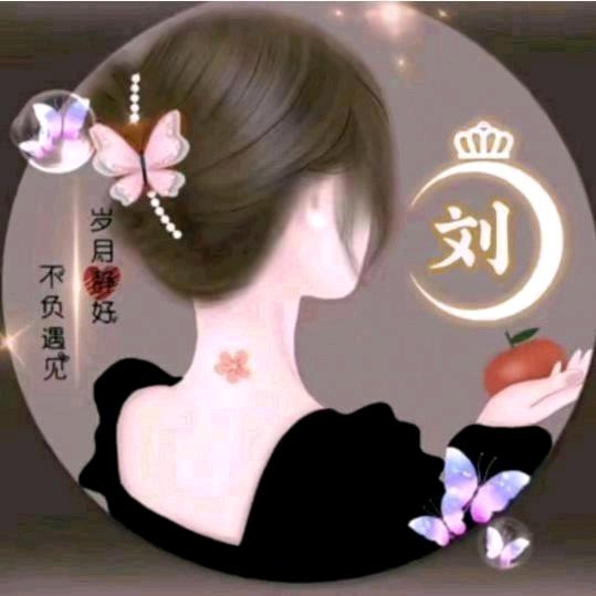 幺妹