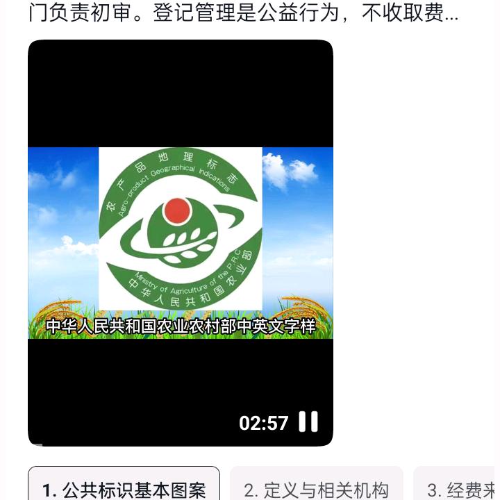 农丰农副产品经营部