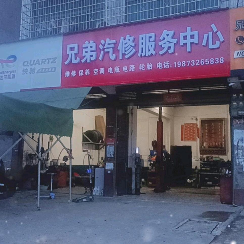 汽修老彭