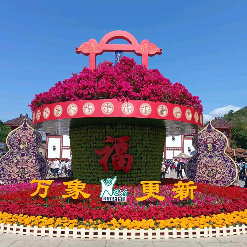 妙心修（德仁）