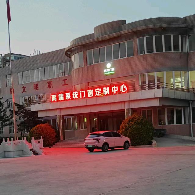 门窗扫地僧赵飞