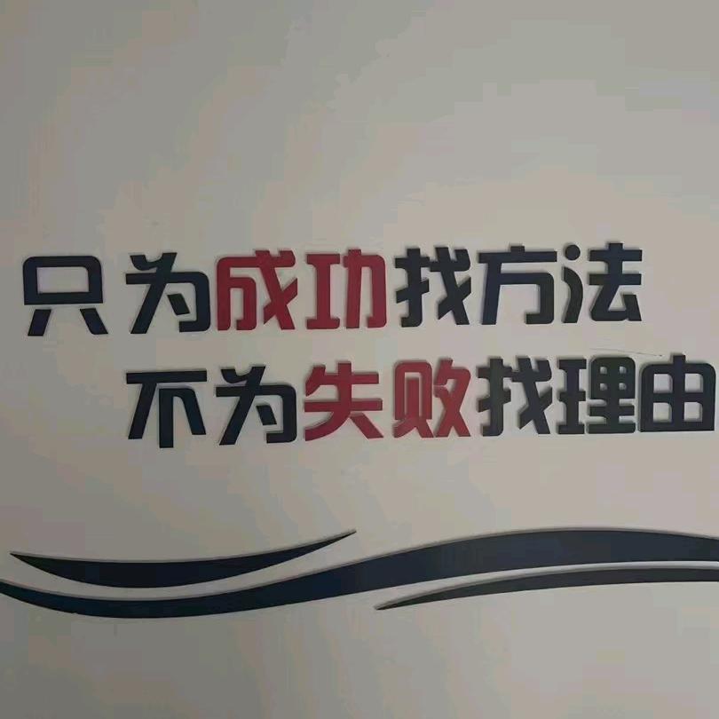 VIP嘉懿信息咨询