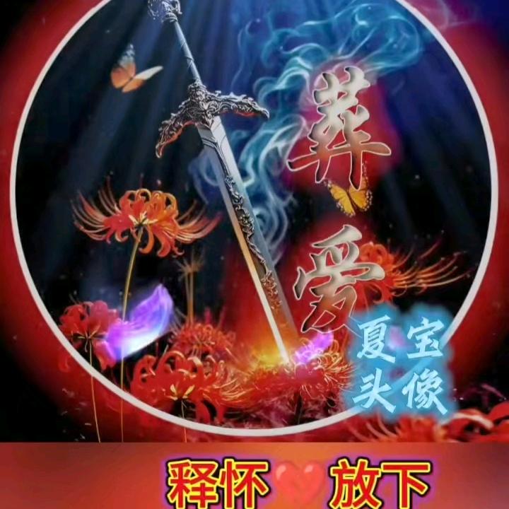伟业板材梦居装饰