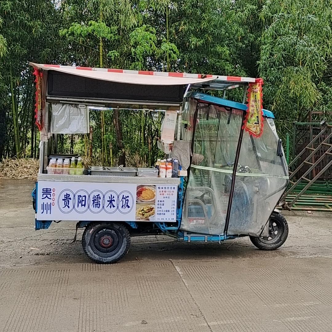 阿洪糯米饭