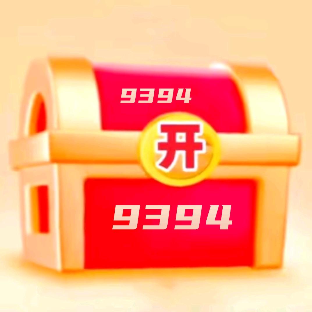 开屏广告13149c
