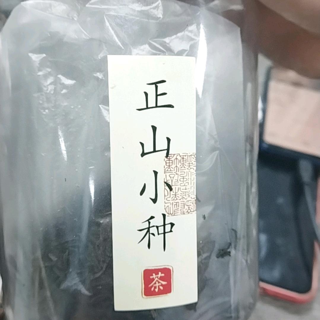 含笑半步颠