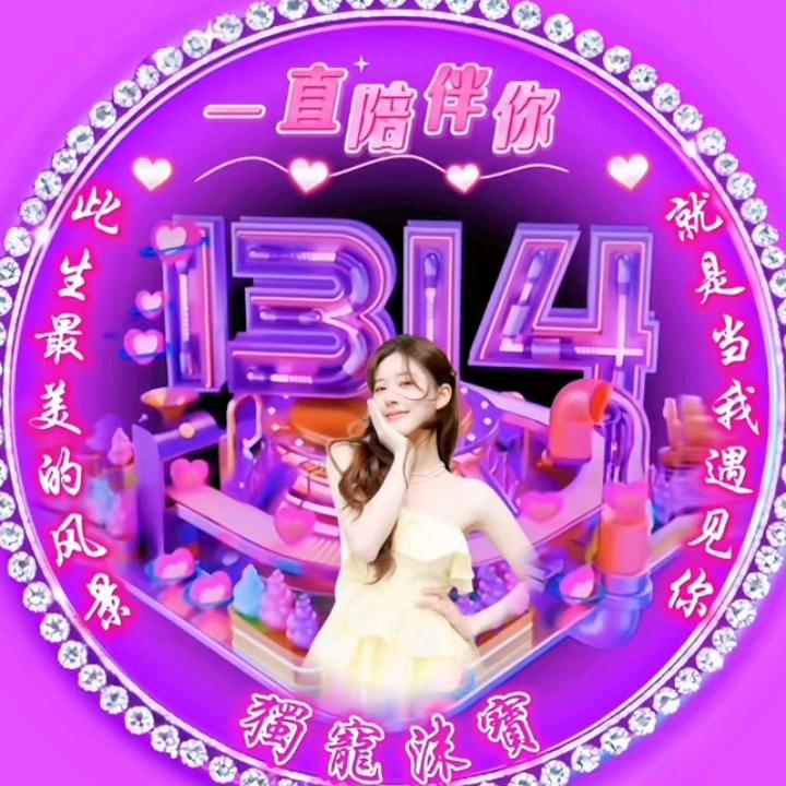 幸运👨‍❤️‍💋‍👨遇見