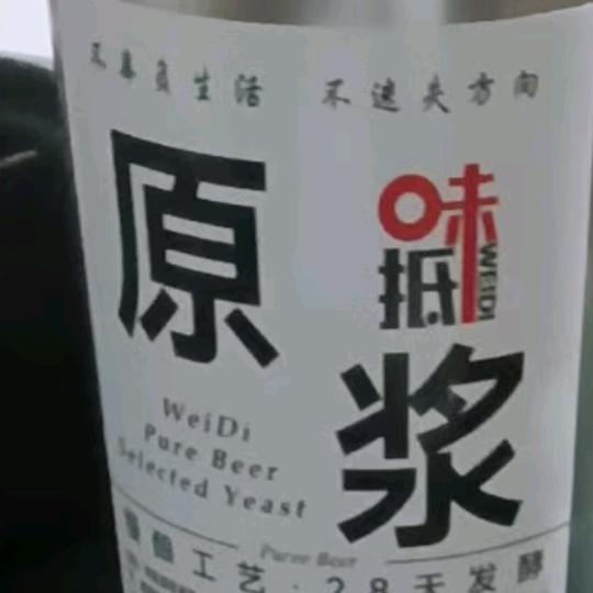 东