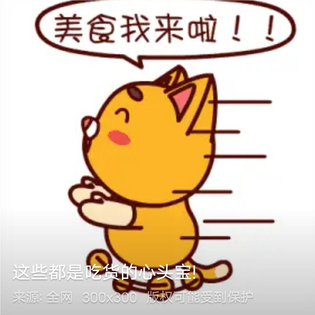 阿胡妹