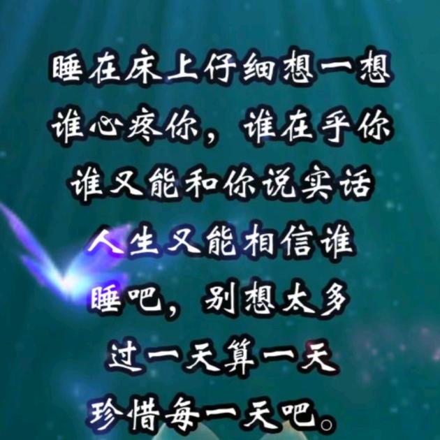 学校教我做人，社会教我生存。