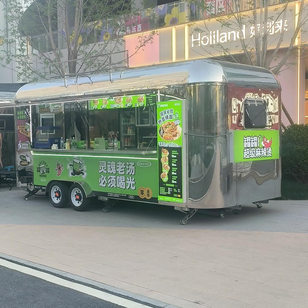 超级麻辣烫(北京超级合生汇店)