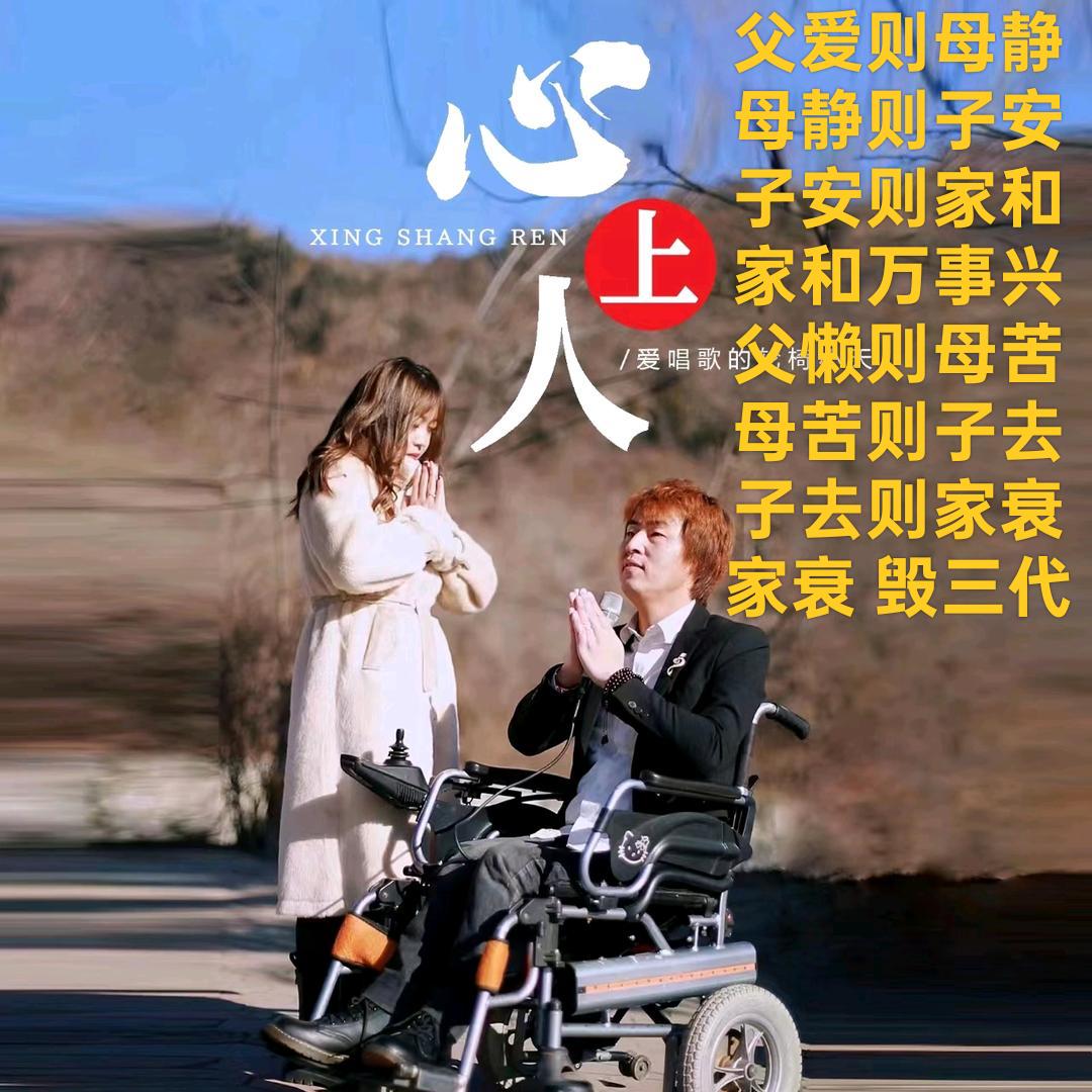 活在当下🎤🎤🎤