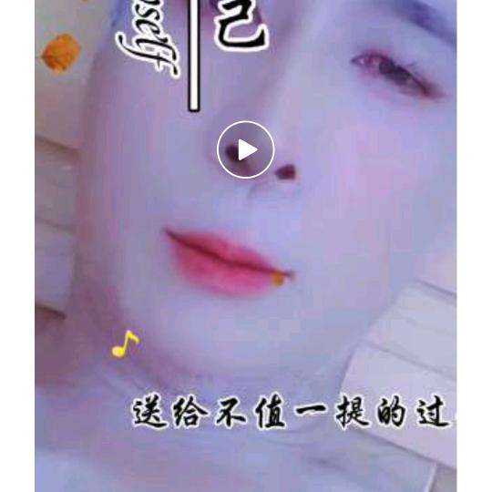 用户7586273017692莲花