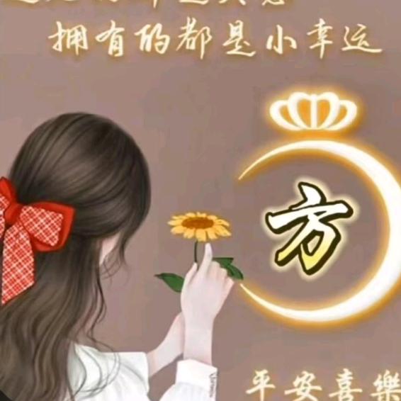 Lucky橙子
